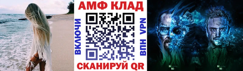 АМФЕТАМИН 98% как найти Ядрин