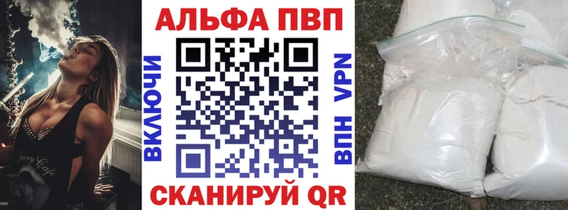 что такое наркотик  Ядрин  Alpha-PVP кристаллы 