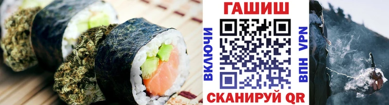 магазин продажи   Ядрин  Cannafood марихуана 