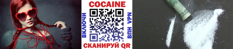 КОКАИН Fish Scale  omg онион  Ядрин 