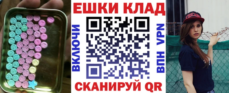 Экстази louis Vuitton  Ядрин 