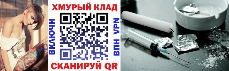 купить  сайты  Ядрин  ГЕРОИН Афган 