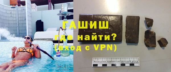 мефедрон мука Лагань