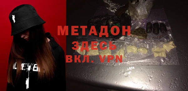 мефедрон мука Лагань
