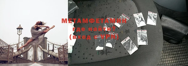 мефедрон мука Лагань