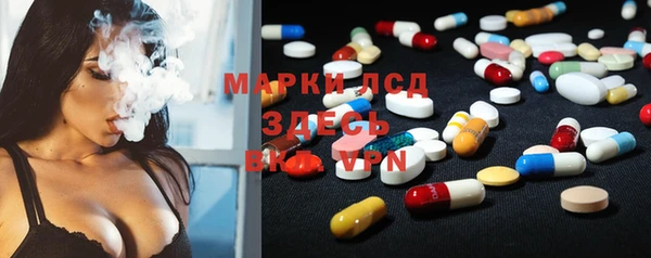 мефедрон мука Лагань