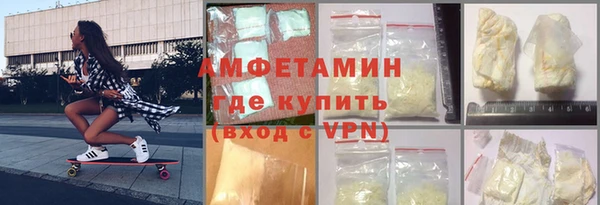 мефедрон Кулебаки
