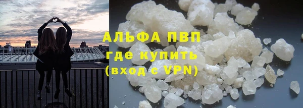 мефедрон мука Лагань
