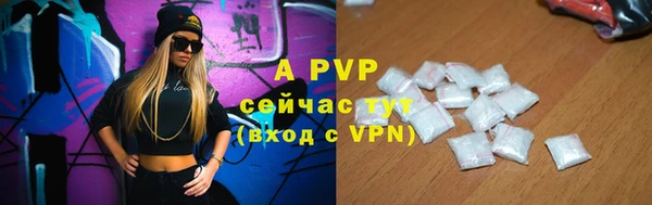 мефедрон мука Лагань