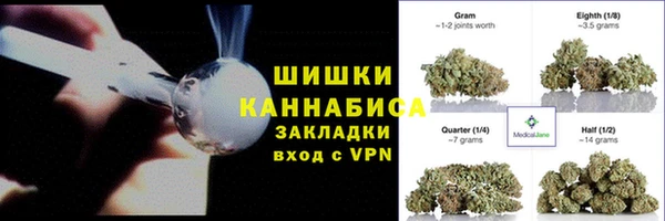мефедрон мука Лагань