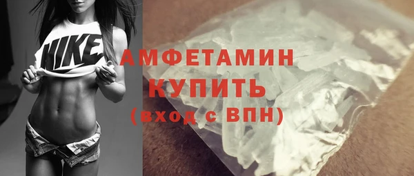 мефедрон мука Лагань