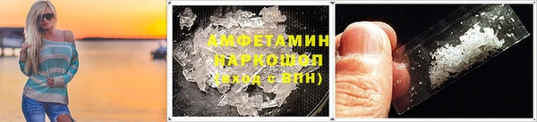мефедрон мука Лагань