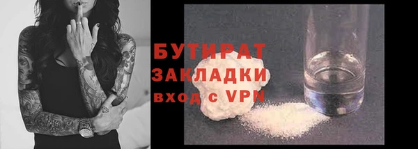 прущая мука Ладушкин