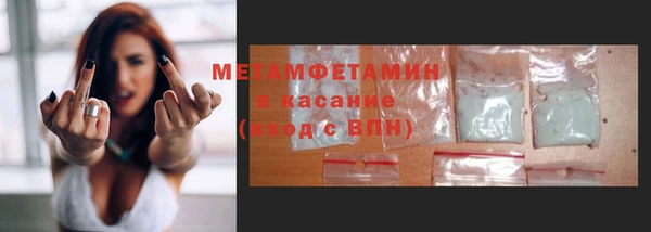 мефедрон мука Лагань