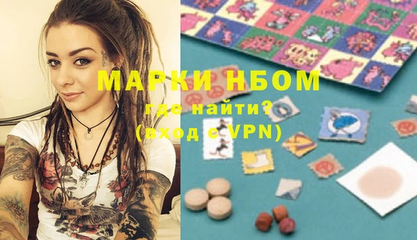 мефедрон мука Лагань