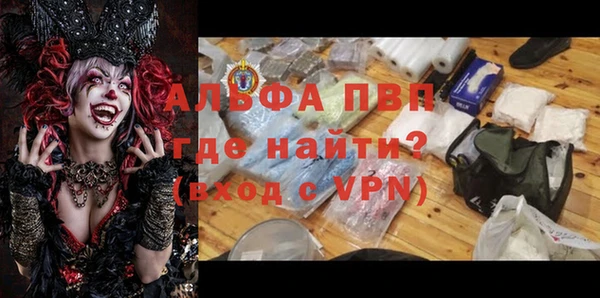 мефедрон мука Лагань