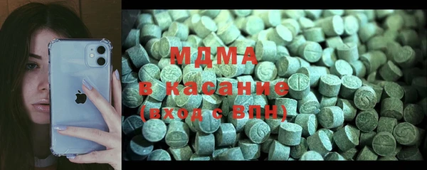 бошки Кукмор