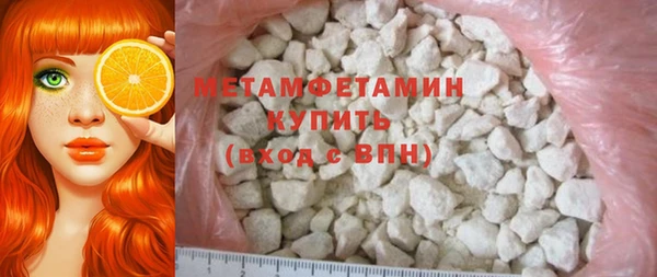 альфа пвп VHQ Ачинск