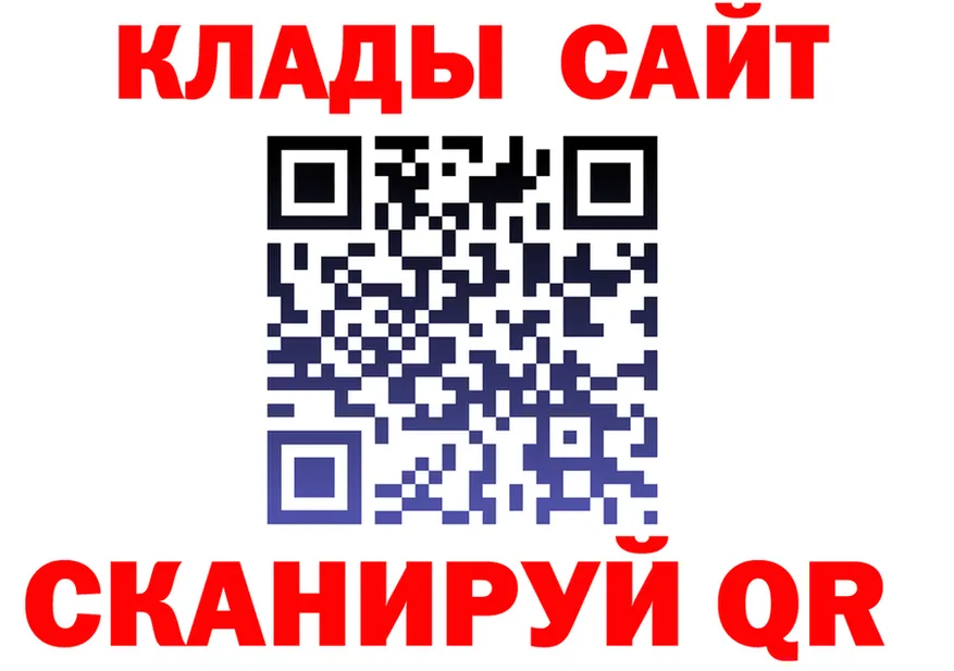 COCAIN Fish Scale зеркало shop hydra Ядрин
