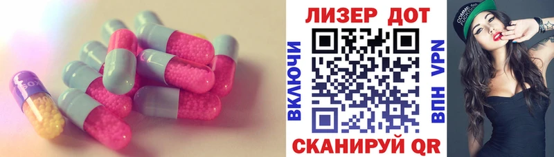 LSD-25 экстази кислота  Ядрин 