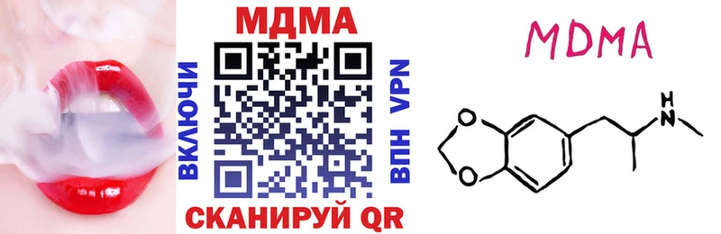 ОМГ ОМГ tor  Ядрин  MDMA VHQ 