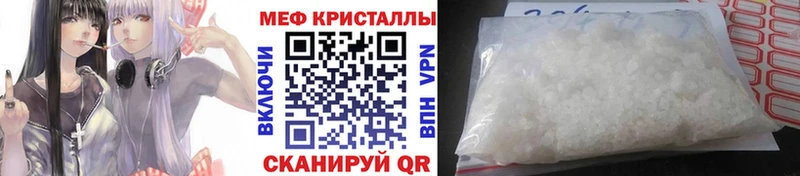 МЕГА ССЫЛКА  Ядрин  Мефедрон мука 
