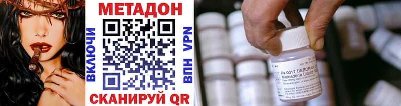 darknet клад  Ядрин  МЕТАДОН мёд  наркошоп 