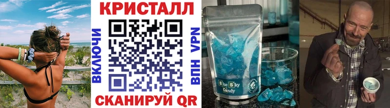 Первитин Methamphetamine Ядрин