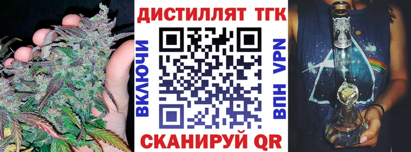 цены наркотик  hydra tor  Дистиллят ТГК THC oil  Ядрин 