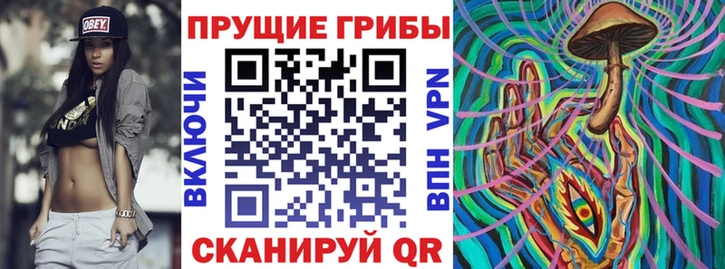 Галлюциногенные грибы GOLDEN TEACHER  Ядрин 